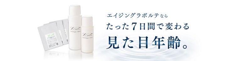 �����ڔN��C�ɂȂ�y�G�C�W���OLAVOLTE���{���e�z���T�C�g